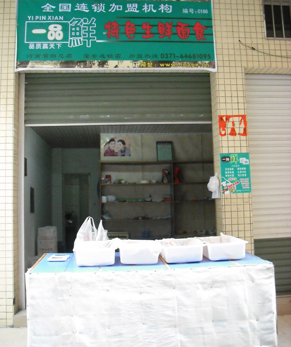 һƷ�r���ˌ��w����14